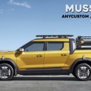 미래카마스타 이미지