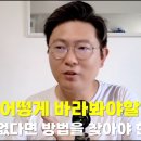 당신의 투자 인생을 송두리째 바꿉시다 , 금투세 ? 이미지