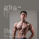 엠씨티짐 충무로 이미지