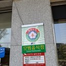 불이아 | 논현 맛집] 주차 편하고 룸예약 가능한 훠궈 맛집 불이아 강남점 내돈내산 (feat. 학동역, 강남구청역)