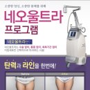카라성형외과