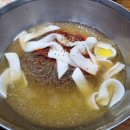 세숫대야냉면 - 동구 대학길 29 | 세숫대야냉면