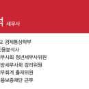 세무회계첨성