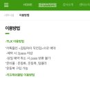 점핑하이 - 동구 중앙로 321 | 점핑하이