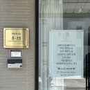 지음하다