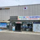 홍삼스파참숯가마사우나 이미지