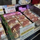 자연애 마트 이미지