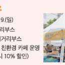 동일로163길 (10) 이미지