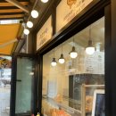 경성꽈배기 소사점 | 소사역꽈배기 "경성꽈배기 소사점" 맛있는 간식으로 딱 : )