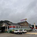 세영이네