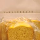 태극당한의원 이미지