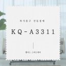 (주)웰더스 스마트케어