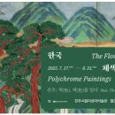 이성자미술관 이미지