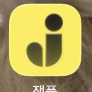 세즈폴댄스 | [폴댄스] 운동 멤버십 어플 잼플 세즈폴댄스 운동 후기