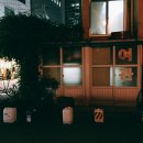 록수여관 이미지