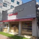 베러먼데이범내골점