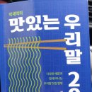박재역