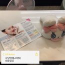 사당역 피부공주 모공관리 솔직후기 여성전용 1인 피부관리실에서 편안하게