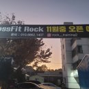락트레이닝조촌점 이미지