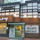 청국장과 보리밥 이미지