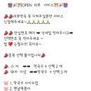 행운애왕족발보쌈