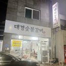 울산선진약국 이미지