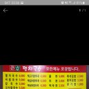 큰집멸치국수 이미지