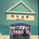 파파월드 | 순천 월드킹 키즈카페 순천 아이랑 실내 가볼만한곳 순천 대형 키즈카페 추천 주말 후기