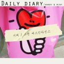 배스킨라빈스거제장승포 - 거제시 능포로 129 | 배스킨라빈스거제장승포
