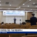 광신대학교 사회복지대학원 이미지