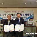 금용환경(주)