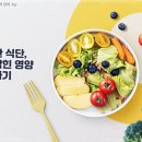 건강한 스킨케어