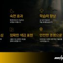 부스터즈