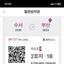 바닷마을 과자점 이미지