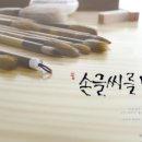 새로이담다