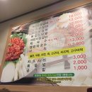 닭이봉 닭갈비 이미지