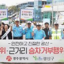 광산-송정-광산-11 이미지