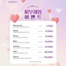 제이웰365치과의원 이미지