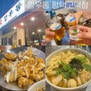 깡우동평택 이미지