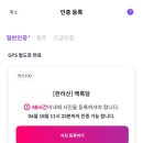 성판악 진달래밭 화장실 이미지