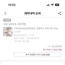 넘버25 사당역점 이미지