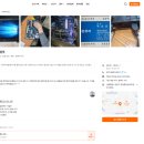 컴퓨터수리 이미지