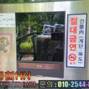 온천천쌍용예가아파트 이미지