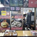 부영떡집 - 창원시 의창구 원이대로189번길 30 | 부영떡집