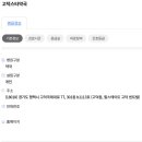 고덕스타약국 이미지