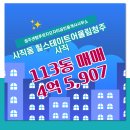 힐스테이트어울림공인중개사사무소 이미지