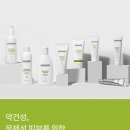 로슈메디칼 | 제로이드 인텐시브 로션VS크림 비교 장벽크림 로션 내돈내산 솔직후기