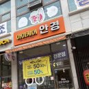 아이케어 - 구례군 로터리길 13 | 맞춤안경 후기 아이케어안경원