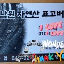 말바우 농장 이미지