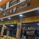 양동닭전길시장 이미지